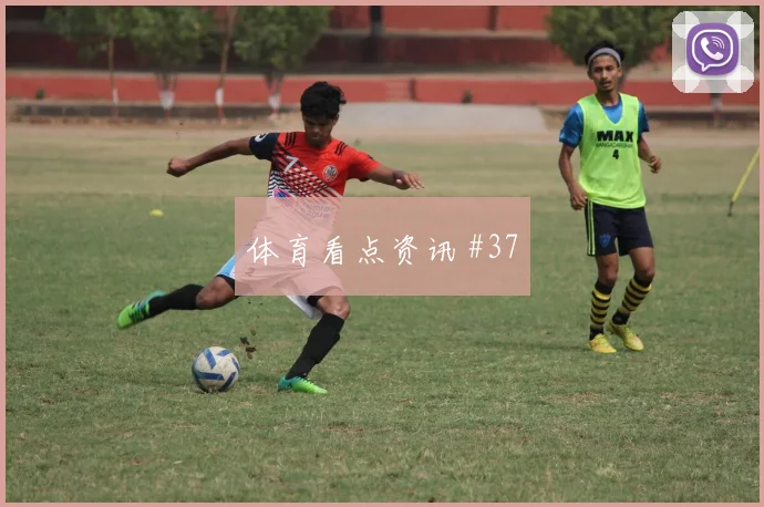 梅西2026世界杯小组赛任务分析